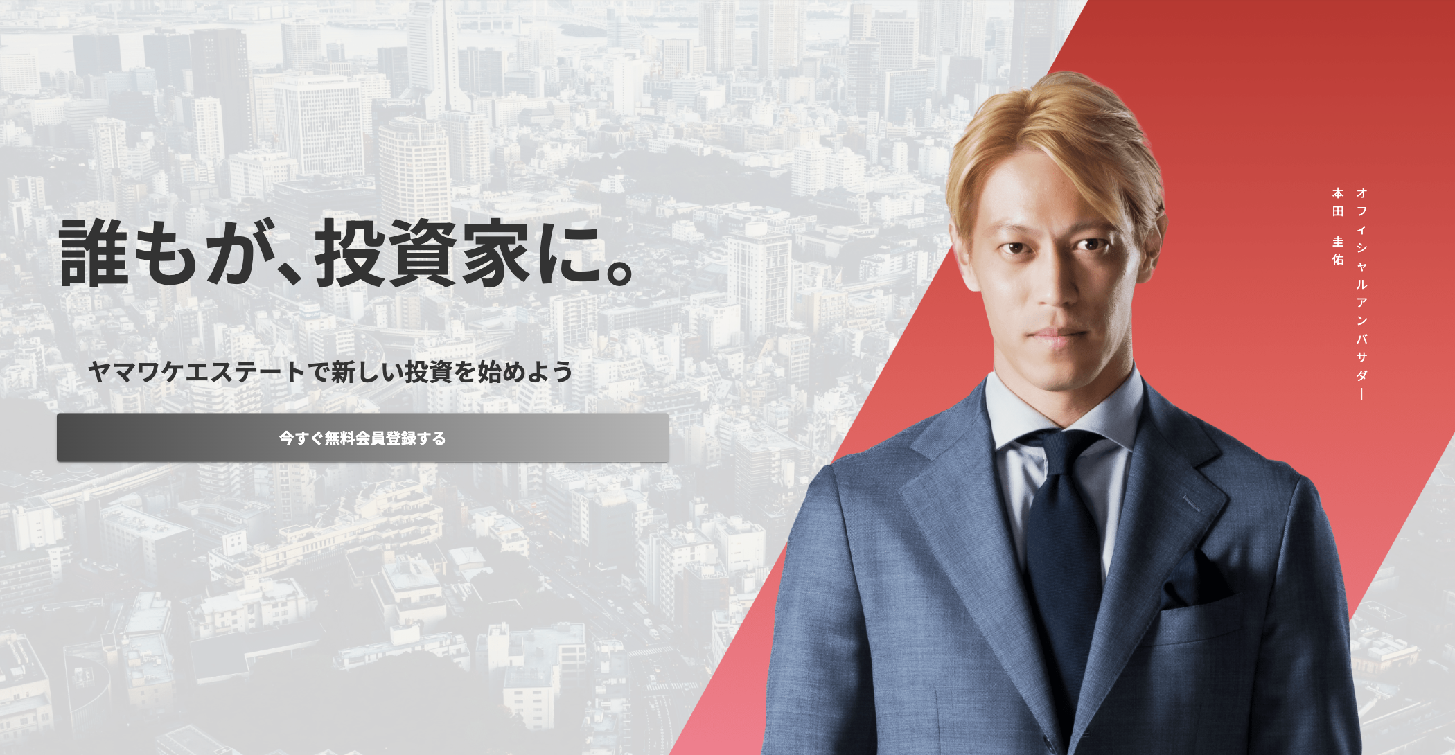 初めての方へ
